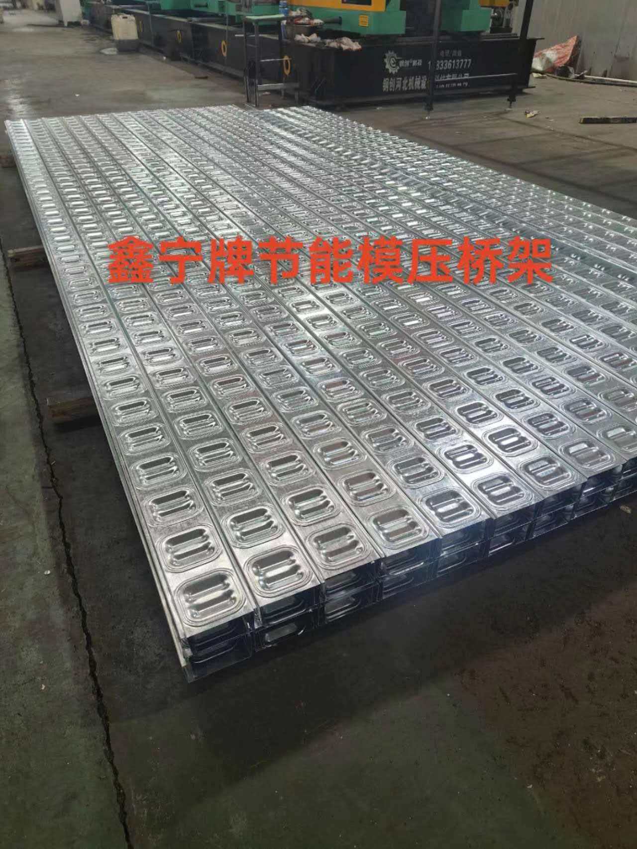 牡丹江市防火电缆桥架电缆桥架 - 哪里好